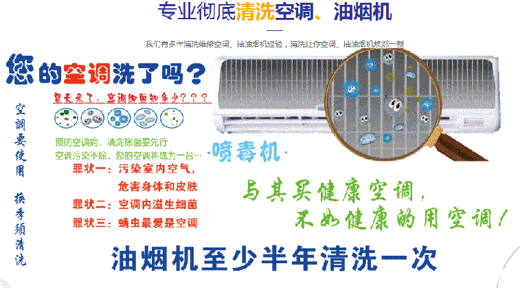 焦作市空调维修售后服务中心电话在哪里找